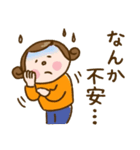 ワレハ☆更年期世代☆（個別スタンプ：32）