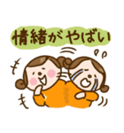 ワレハ☆更年期世代☆（個別スタンプ：33）