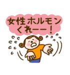 ワレハ☆更年期世代☆（個別スタンプ：35）