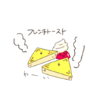 あさごはん食べましょ（個別スタンプ：2）