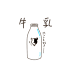 あさごはん食べましょ（個別スタンプ：15）