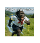 ゾス！意識高いギャルゴリラ！エッホ！（個別スタンプ：1）