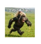 ゾス！意識高いギャルゴリラ！エッホ！（個別スタンプ：2）