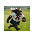 ゾス！意識高いギャルゴリラ！エッホ！（個別スタンプ：5）