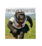 ゾス！意識高いギャルゴリラ！エッホ！（個別スタンプ：7）