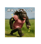 ゾス！意識高いギャルゴリラ！エッホ！（個別スタンプ：11）