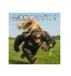 ゾス！意識高いギャルゴリラ！エッホ！（個別スタンプ：15）