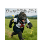 ゾス！意識高いギャルゴリラ！エッホ！（個別スタンプ：17）