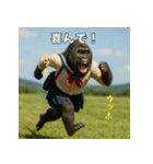 ゾス！意識高いギャルゴリラ！エッホ！（個別スタンプ：18）