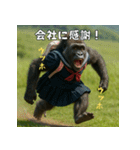 ゾス！意識高いギャルゴリラ！エッホ！（個別スタンプ：19）