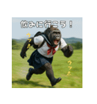 ゾス！意識高いギャルゴリラ！エッホ！（個別スタンプ：22）