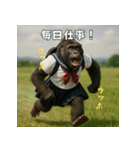 ゾス！意識高いギャルゴリラ！エッホ！（個別スタンプ：24）