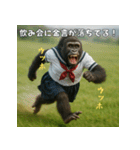 ゾス！意識高いギャルゴリラ！エッホ！（個別スタンプ：29）