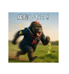 ゾス！意識高いギャルゴリラ！エッホ！（個別スタンプ：35）