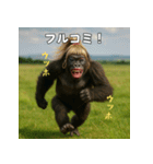 ゾス！意識高いギャルゴリラ！エッホ！（個別スタンプ：36）