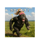 ゾス！意識高いギャルゴリラ！エッホ！（個別スタンプ：39）