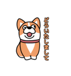 斜視コギ②（個別スタンプ：7）