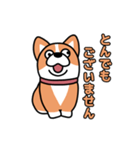 斜視コギ②（個別スタンプ：9）