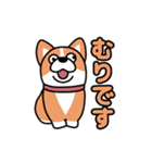 斜視コギ②（個別スタンプ：18）