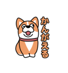 斜視コギ②（個別スタンプ：23）