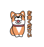 斜視コギ②（個別スタンプ：33）
