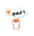 橙色カワウソ（個別スタンプ：2）