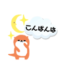橙色カワウソ（個別スタンプ：4）