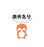 橙色カワウソ（個別スタンプ：8）