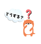 橙色カワウソ（個別スタンプ：10）