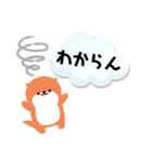 橙色カワウソ（個別スタンプ：11）
