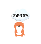 橙色カワウソ（個別スタンプ：13）