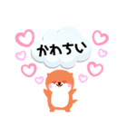 橙色カワウソ（個別スタンプ：14）