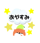 橙色カワウソ（個別スタンプ：16）