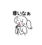 寄り合わせさん（個別スタンプ：5）