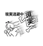 寄り合わせさん（個別スタンプ：7）