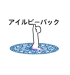 寄り合わせさん（個別スタンプ：8）