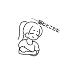 寄り合わせさん（個別スタンプ：12）