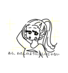 寄り合わせさん（個別スタンプ：13）