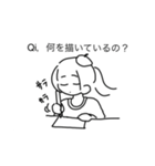 寄り合わせさん（個別スタンプ：14）