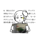 寄り合わせさん（個別スタンプ：15）
