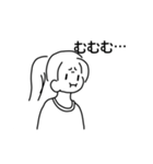 寄り合わせさん（個別スタンプ：16）