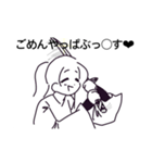 寄り合わせさん（個別スタンプ：17）