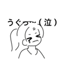 寄り合わせさん（個別スタンプ：19）