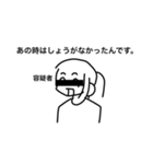 寄り合わせさん（個別スタンプ：22）