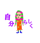 素晴らしい女性（個別スタンプ：3）