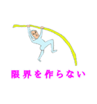 素晴らしい女性（個別スタンプ：5）