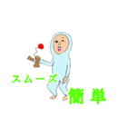 素晴らしい女性（個別スタンプ：11）