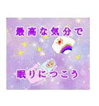 素晴らしい女性（個別スタンプ：14）