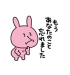 ラブラビット 恋のかけ引き（個別スタンプ：30）