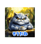 マヌル式・元気の処方箋（個別スタンプ：10）